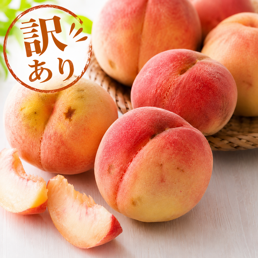 【超早割り先着２０名限定１０％OFF！！】　訳あり桃　約2㎏